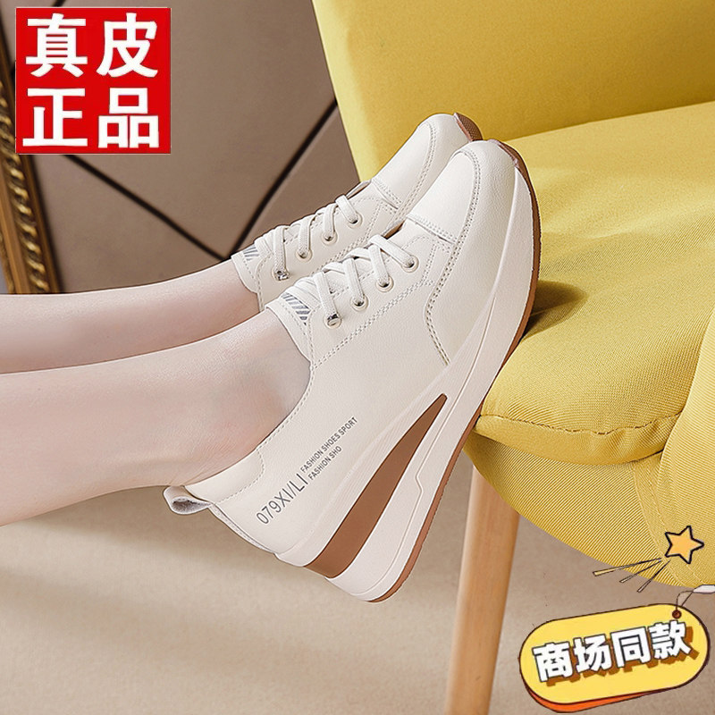 品牌断码真皮厚底一脚蹬休闲单鞋女2026年春季新款百搭软底小白鞋