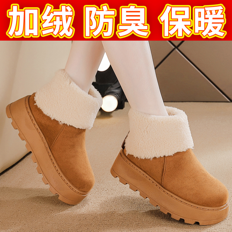 达芙尼真皮加绒增高女鞋保暖棉鞋