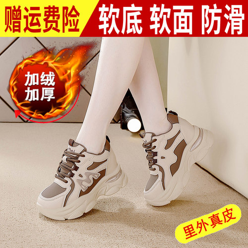 达芙尼【质保半年】真皮休闲鞋