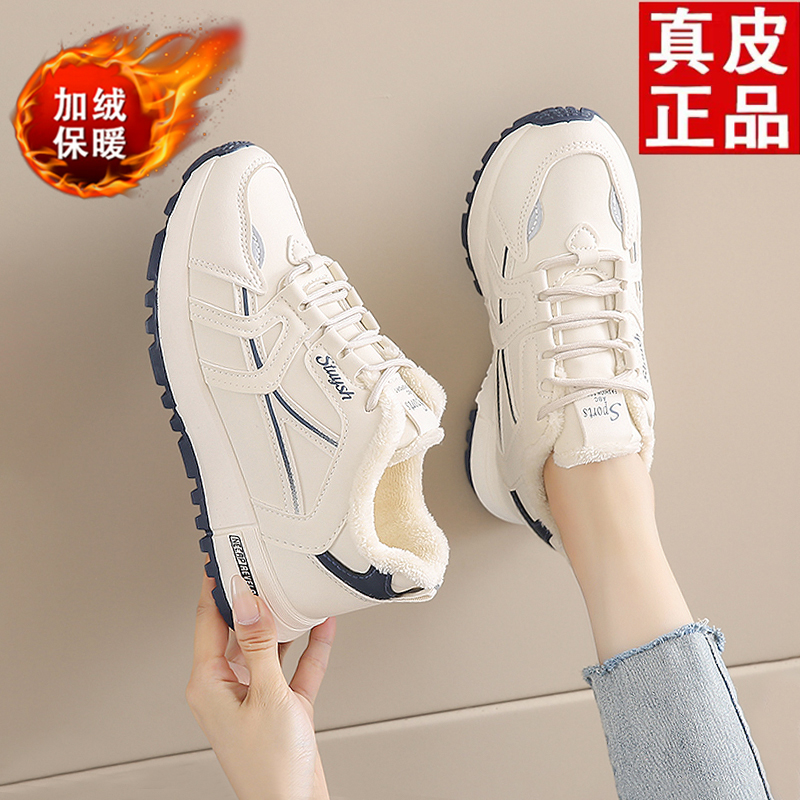 红蜒鲭加绒真皮运动鞋女老爹鞋子