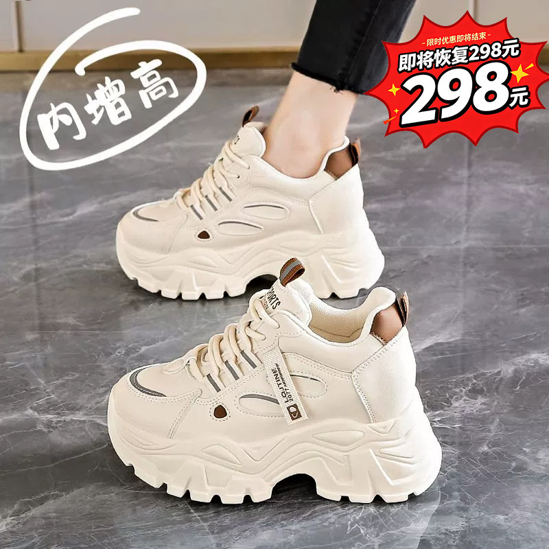 天猫正品老爹鞋女鞋秋季内增高10公分8cm厚底小白旅游休闲运动鞋