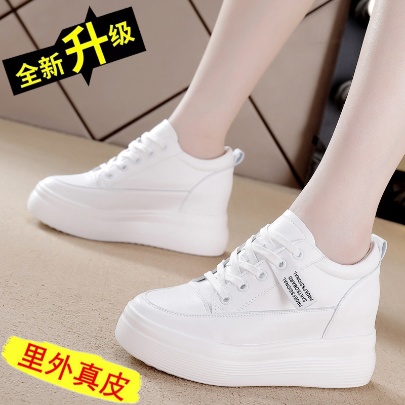 红青蜒断码真皮内增高小白鞋女鞋