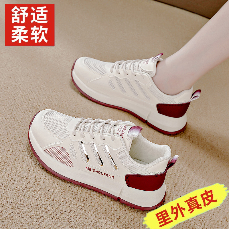 红青蜒断码特价运动鞋女厚底鞋女