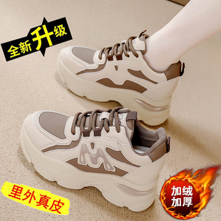 真皮老爹鞋女2025新款冬季旅游鞋防滑厚底内增高加绒运动休闲鞋女