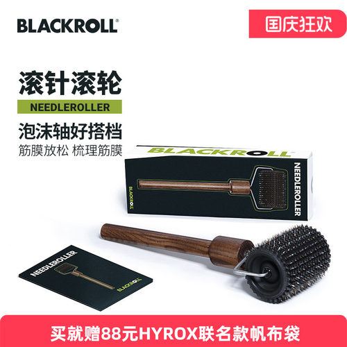 专业运动员梳理筋膜按摩缓解疼痛