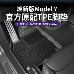 适用特斯拉焕新版Model Y金属踏板TPE注塑脚垫半包围后备箱防护垫