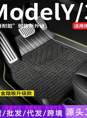 适用特斯拉焕新版Model YL/y/3脚垫Tesla用汽车配件tpe全包围地毯