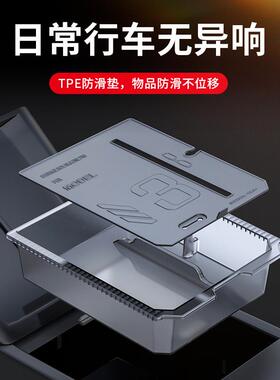 适用焕新版Model3中控上下层储物盒 特斯拉双层储物升级款储物盒