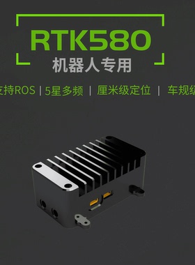 Autolabor自研北斗接收机厘米级定位5星多频机器人专用带ros驱动