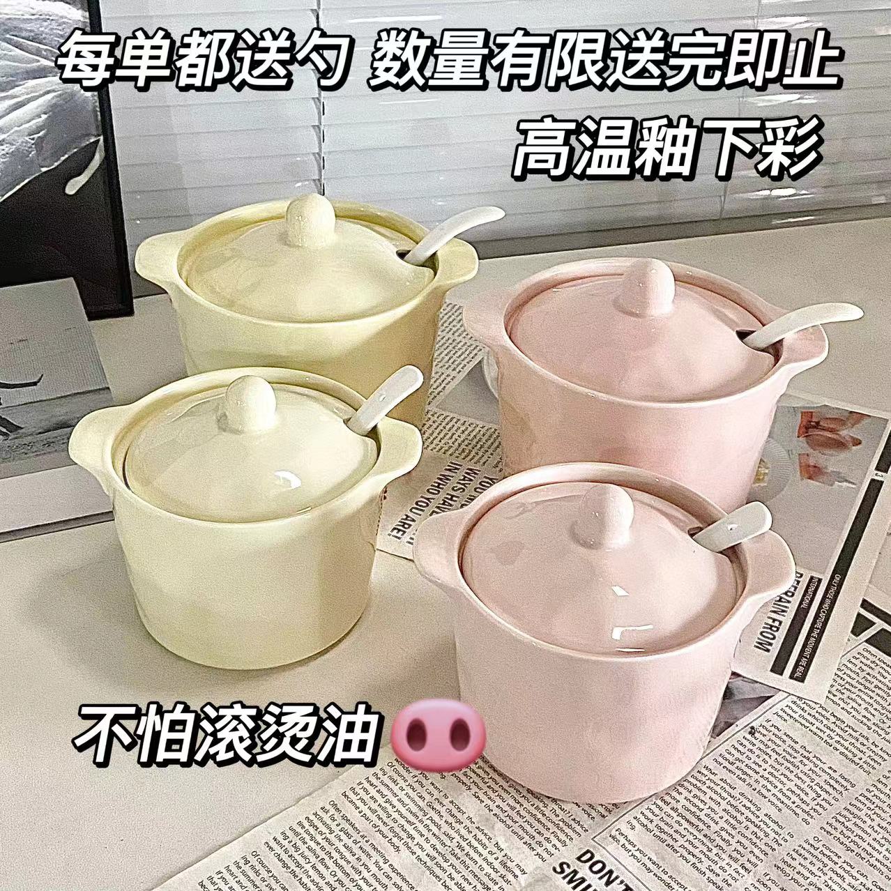 厨房家用陶瓷釉下彩耐高温猪油罐