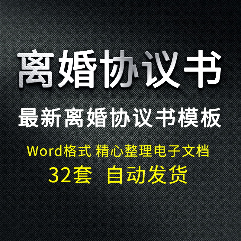 自动发送百度网盘链接