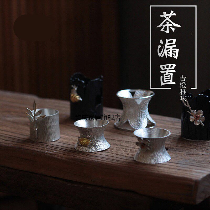 纯锡茶滤架底托茶漏底座创意树叶泡茶过滤器功夫茶具配件