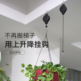 吊盆创意伸缩挂钩吊篮园艺阳台室外可自由升降吊兰花盆绿萝挂绳
