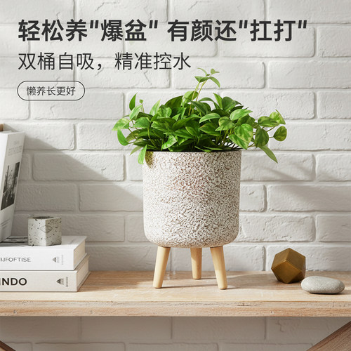 懒人仿石双层高脚花盆轻奢小大号