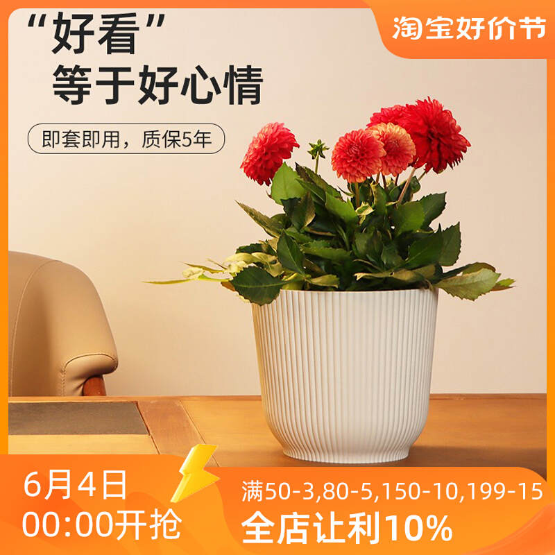 加仑外套盆塑料花盆蝴蝶兰绿萝绿植装饰盆简约室内大口径加厚耐用