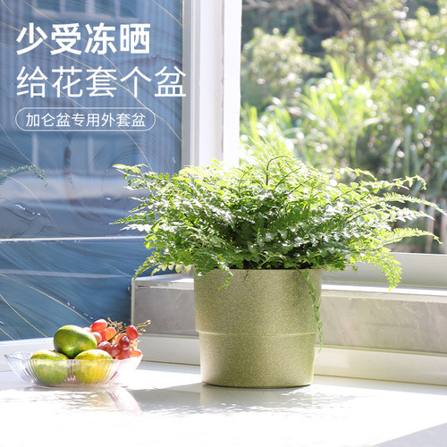 仿陶瓷奶油风花盆无孔外装饰套盆