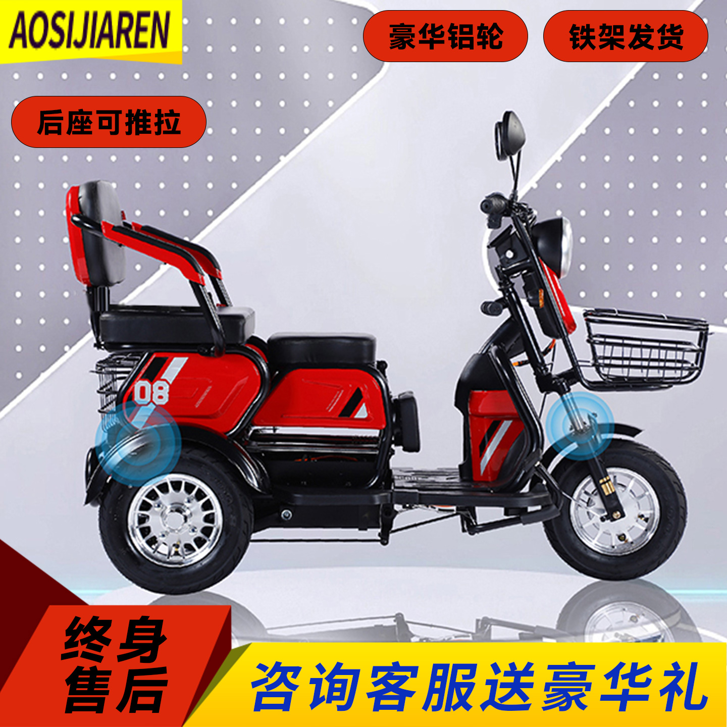 动力强劲正品电池送货上门