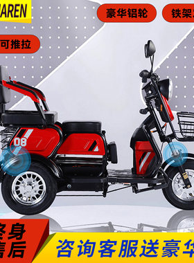 动力强劲正品电池送货上门