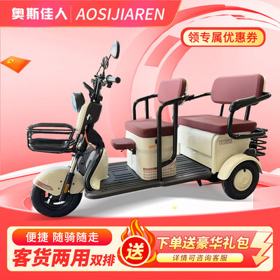 送货上门客货两用加送礼品