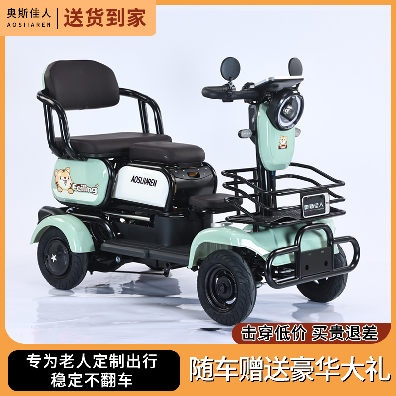 新款电动四轮车动力强劲续航持久