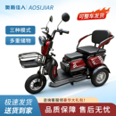 新款 电动三轮车家用轻便小型老年人代步车亲子女士接送孩子电瓶车