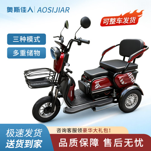 爬坡动力强正品电池】送货上门