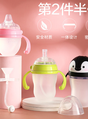可么多么吸管奶瓶旋盖配件手柄como tomo原装水杯吸嘴鸭嘴保温套