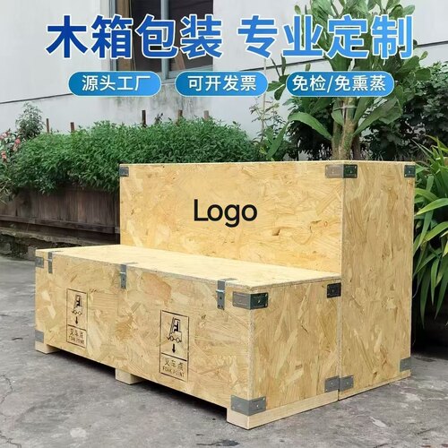 定制无甲醛环保欧松板陈列展台木箱装饰道具柜子可装轮子印logo