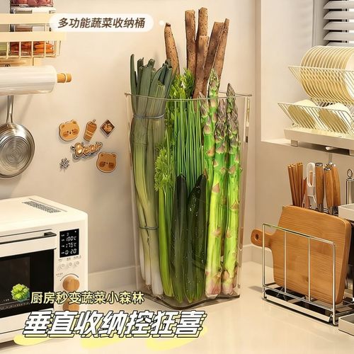 多功能大葱收纳盒铁棍山药收纳桶葱姜蒜食材大容量储物厨房置物架