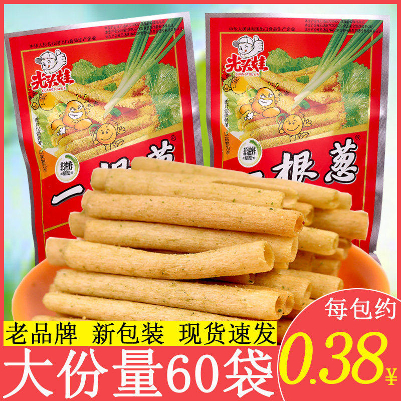 一根葱零食90后网红爆款推荐