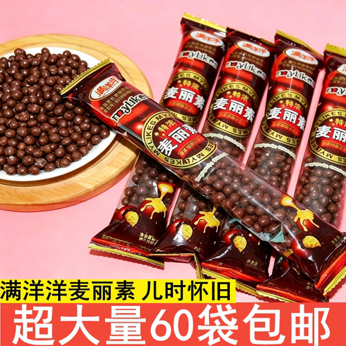 满洋洋特浓麦丽素代可可怀旧糖果