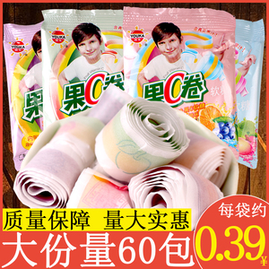优卡果c卷含果汁软糖怀旧零食