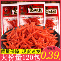 佳龙酱味丝校园5毛钱辣条礼包儿时怀旧小面筋辣棒解馋零食小吃