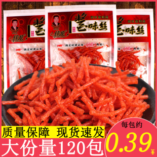佳龙酱味丝校园5毛钱辣条礼包儿时怀旧小面筋辣棒解馋零食小吃