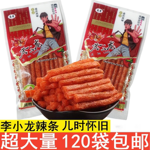 万幸李小龙辣条爆款童年儿时怀旧麻辣解馋甜口小包装小袋童年零食