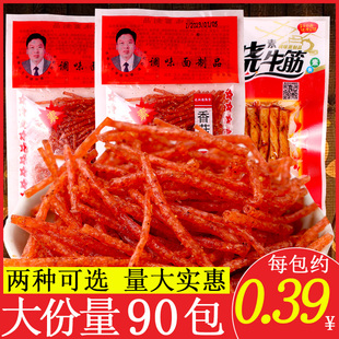 毛湘德香菇丝8090怀旧零食麻辣条香辣丝甜辣童年儿时小吃休闲食品