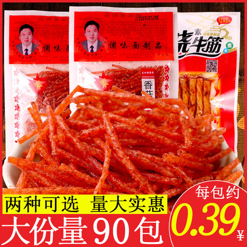 毛湘德香菇丝8090怀旧零食麻辣条