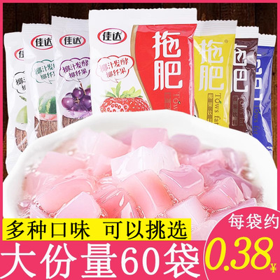 佳达拖肥椰果肉90后怀旧果冻