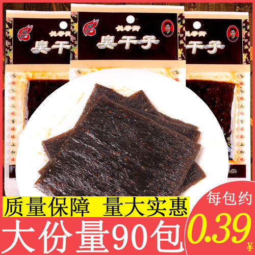 飞旺臭干子辣条大礼包