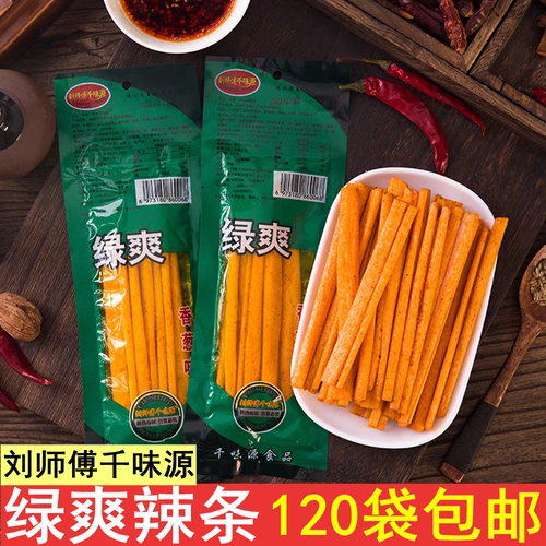 刘师傅千味源绿爽辣条