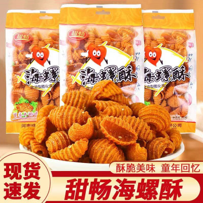 甜畅海螺酥乐香脆甜玉米脆黄金脆蜗牛酥休闲女生宿舍8090零食卖铺