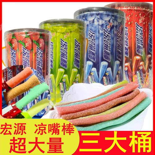 宏源凉嘴棒夹心软糖夏天清凉草莓