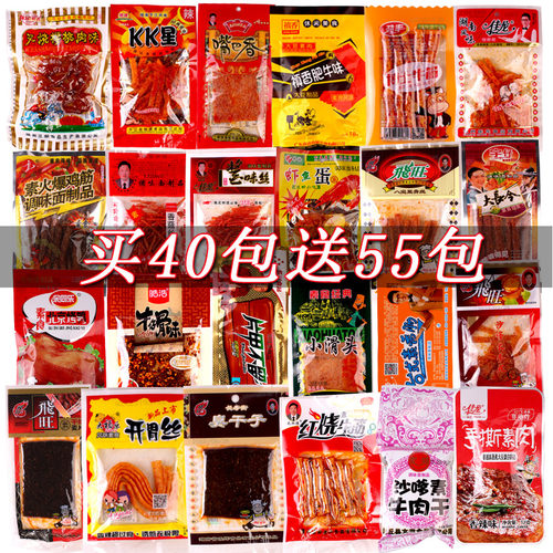 40种不重复辣条儿时回忆零食