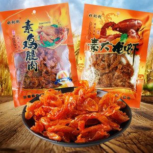 好利利素鸡腿肉大龙虾豆干辣条