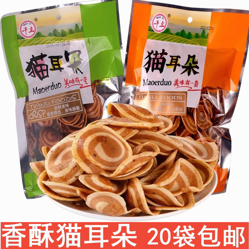 千立猫耳朵香辣蜗牛酥袋装