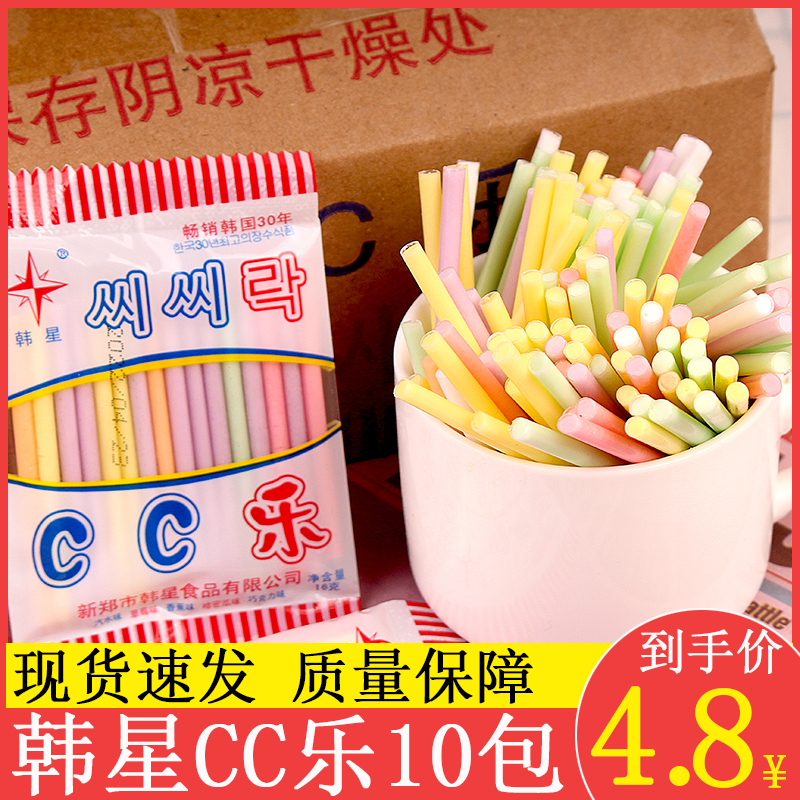 韩星cc乐吸管糖果混合味