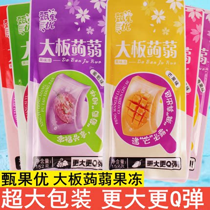 甄果优大板蒟蒻果冻果味冻网红152g超大包装8090果味型休闲零食
