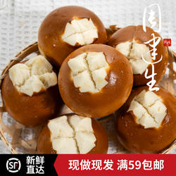 周建生原味碱水球德国碱水面包代餐包德式健身饱腹下午茶零食点心