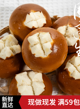 周建生原味碱水球德国碱水面包代餐包德式健身饱腹下午茶零食点心