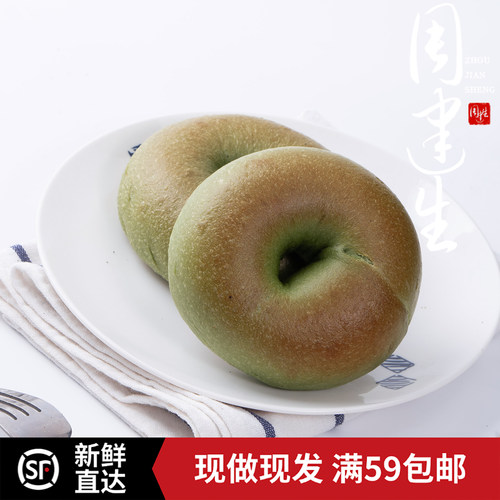 周建生抹茶奶酥夹心贝果面包早餐